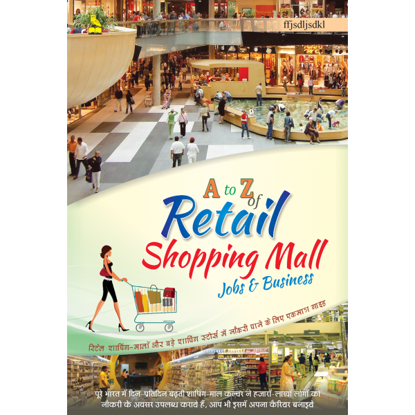 A to Z Retail Shopping Mall